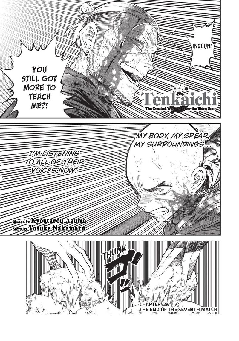 Tenkaichi Nihon Saikyou Bugeisha Ketteisen Chapter 49 Page 1