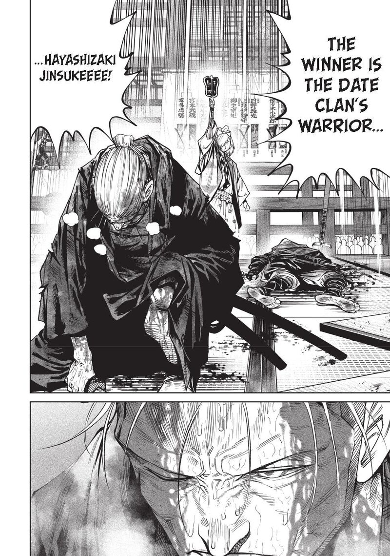 Tenkaichi Nihon Saikyou Bugeisha Ketteisen Chapter 49 Page 26