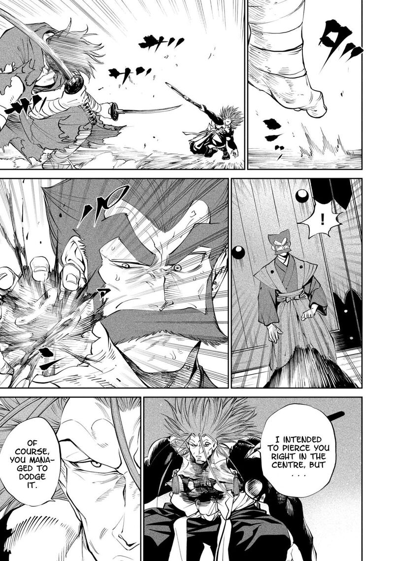 Tenkaichi Nihon Saikyou Bugeisha Ketteisen Chapter 5 Page 17