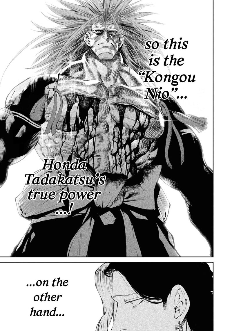 Tenkaichi Nihon Saikyou Bugeisha Ketteisen Chapter 5 Page 19