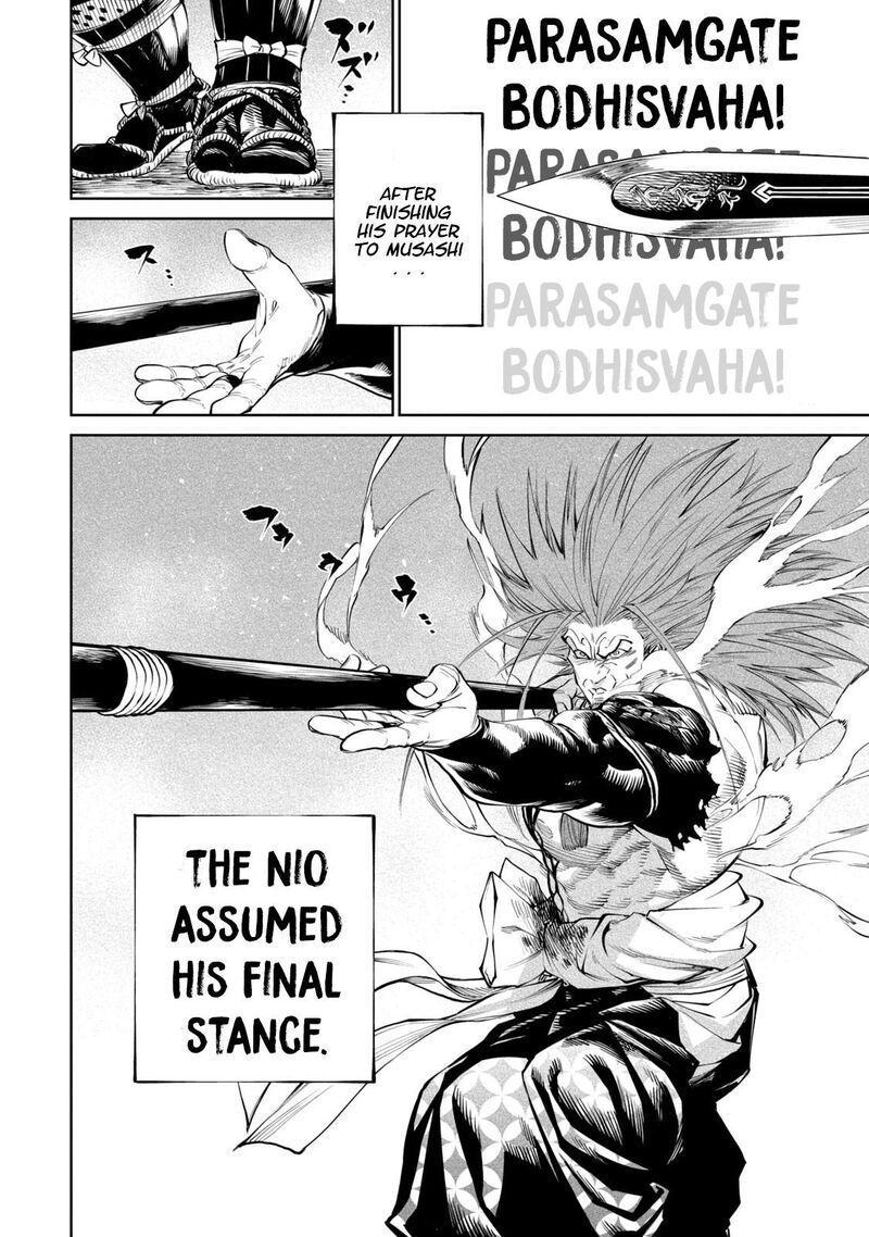 Tenkaichi Nihon Saikyou Bugeisha Ketteisen Chapter 5 Page 26