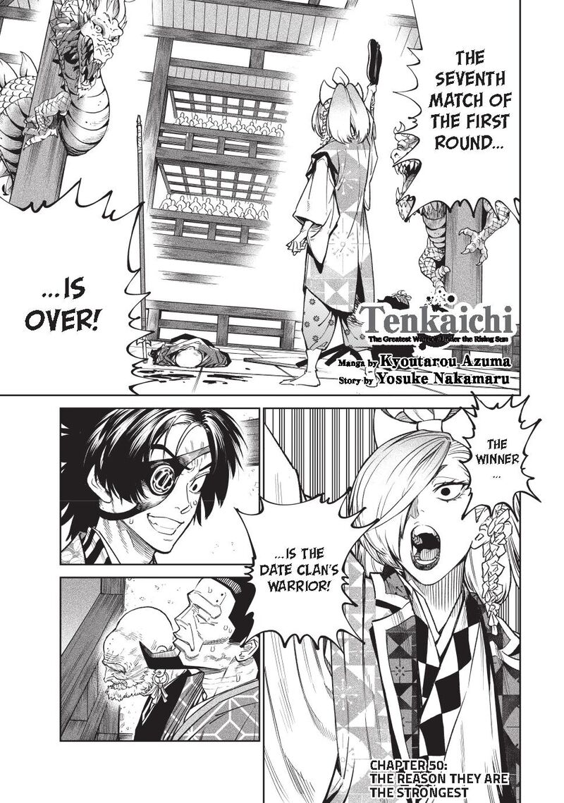 Tenkaichi Nihon Saikyou Bugeisha Ketteisen Chapter 50 Page 1