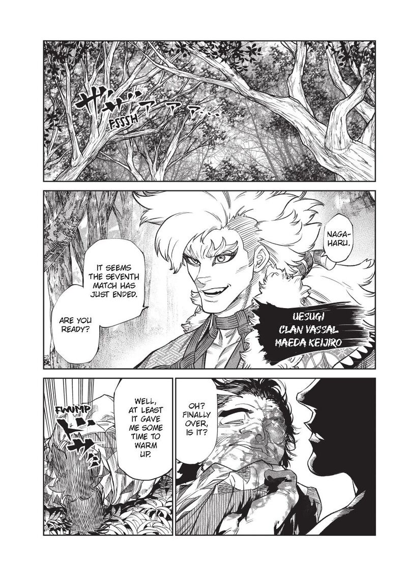Tenkaichi Nihon Saikyou Bugeisha Ketteisen Chapter 50 Page 19