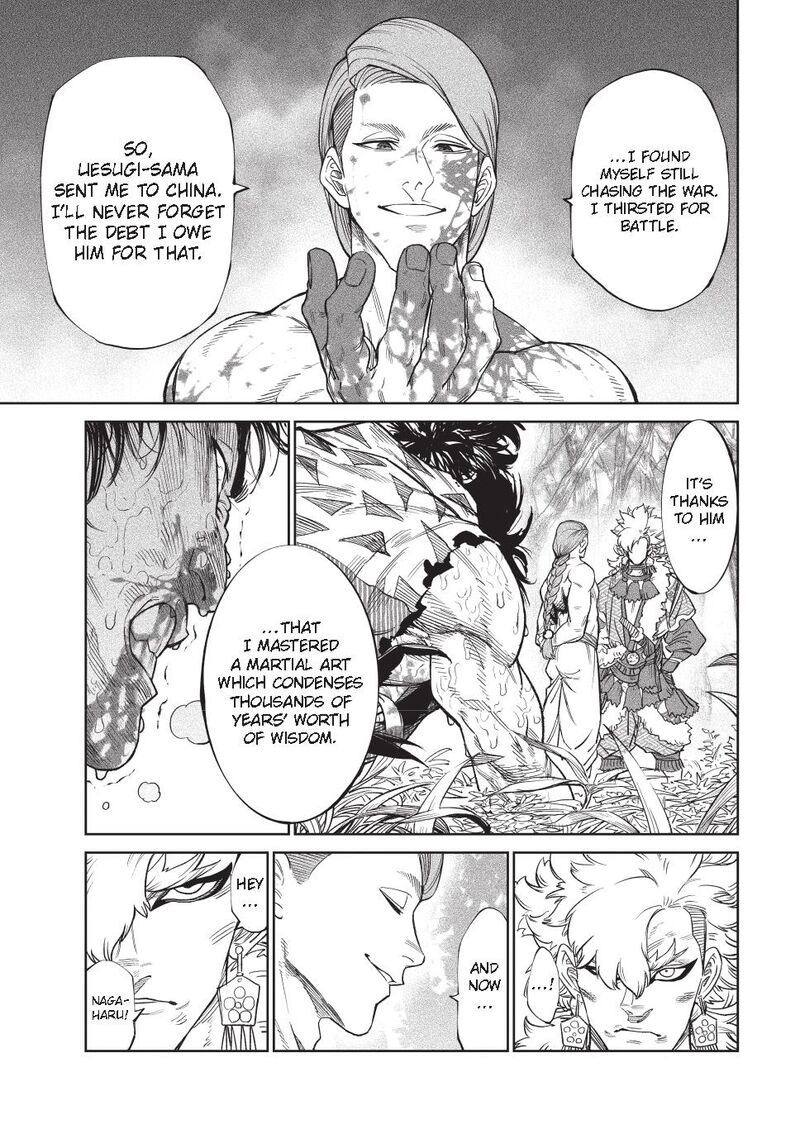Tenkaichi Nihon Saikyou Bugeisha Ketteisen Chapter 50 Page 22