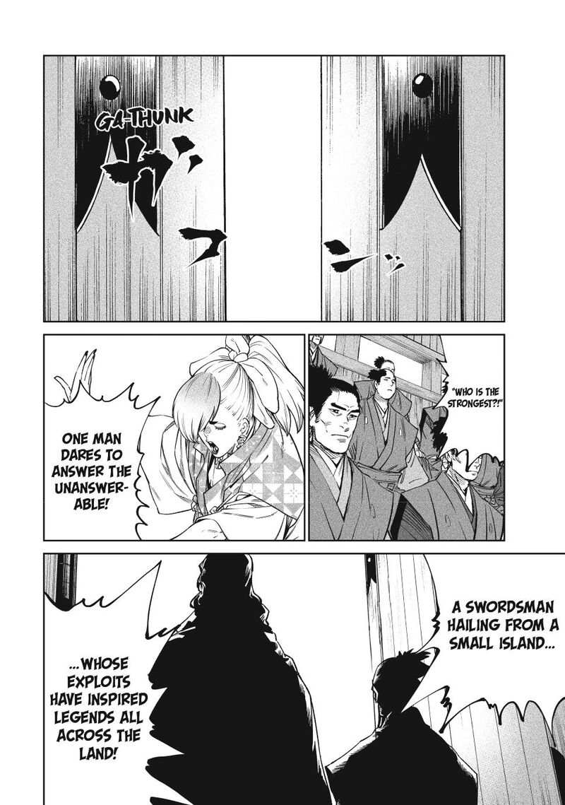 Tenkaichi Nihon Saikyou Bugeisha Ketteisen Chapter 51 Page 12