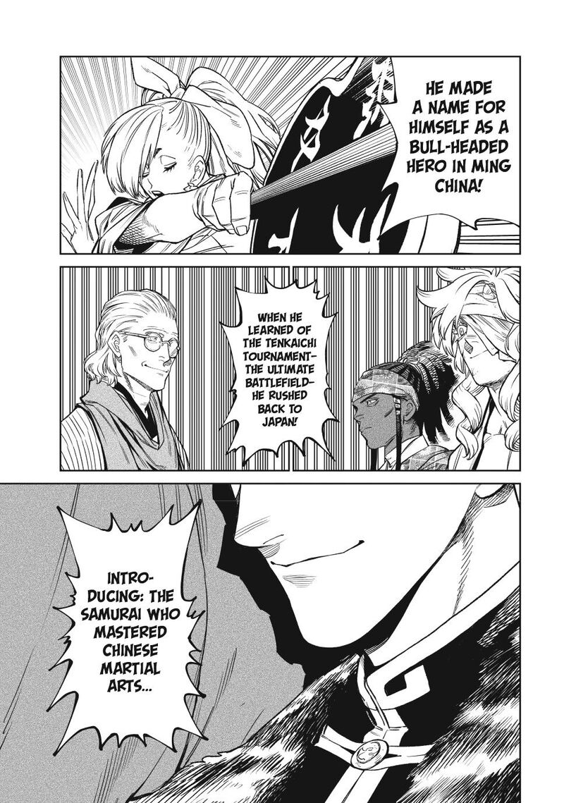 Tenkaichi Nihon Saikyou Bugeisha Ketteisen Chapter 51 Page 19
