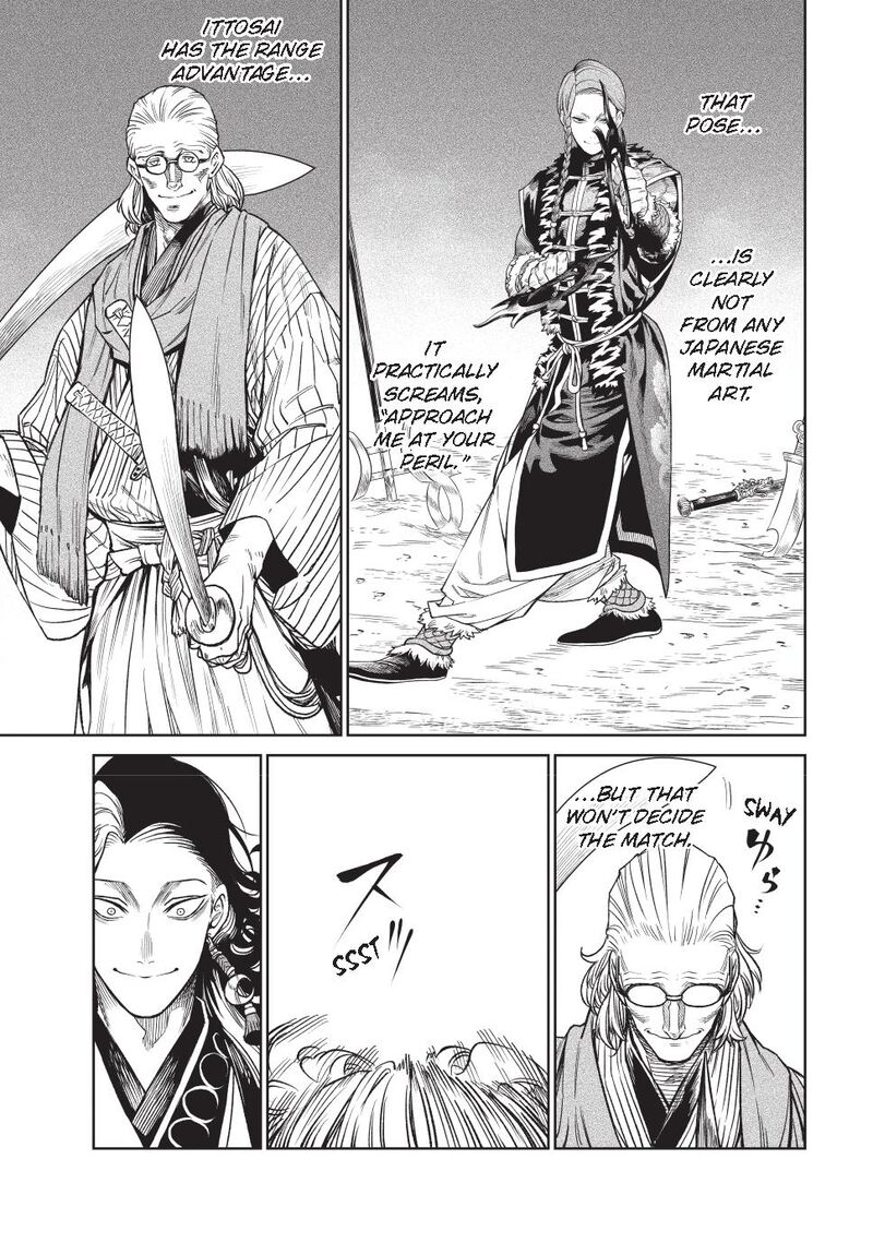 Tenkaichi Nihon Saikyou Bugeisha Ketteisen Chapter 52 Page 11
