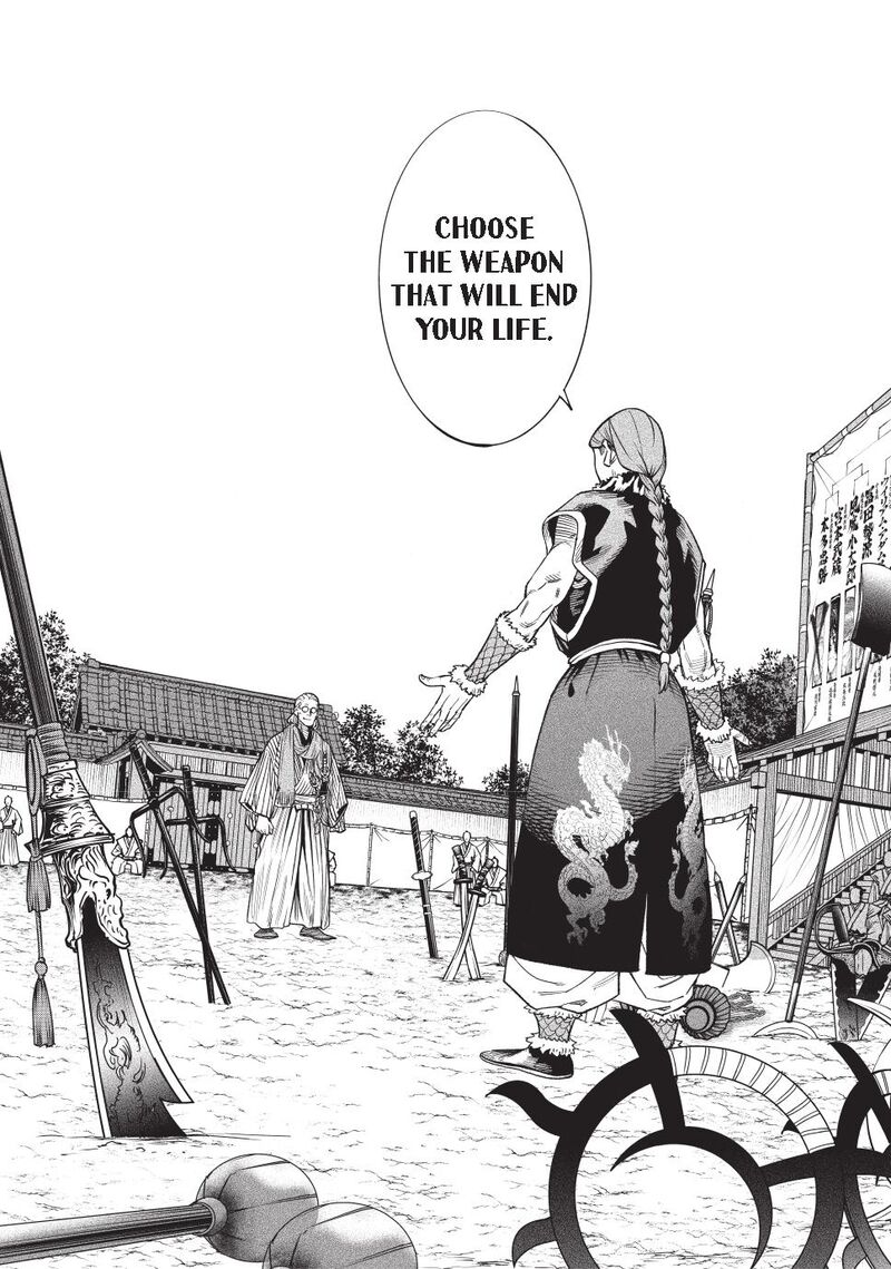 Tenkaichi Nihon Saikyou Bugeisha Ketteisen Chapter 52 Page 2
