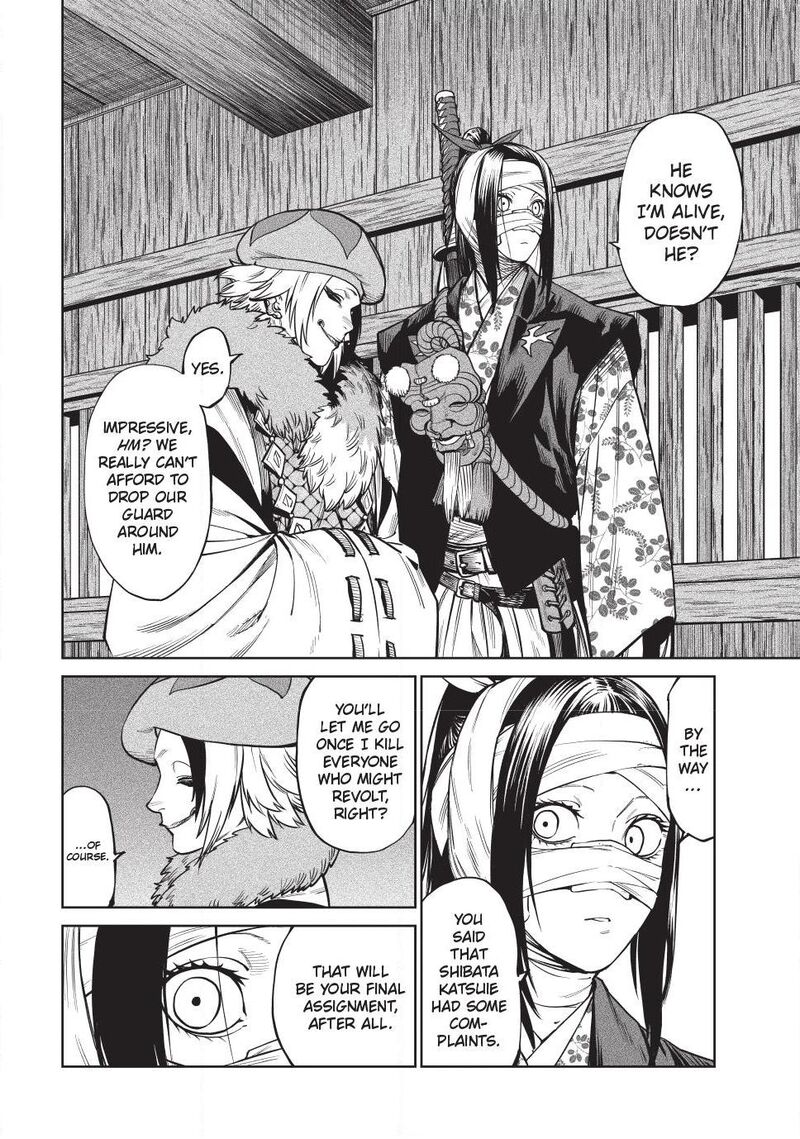 Tenkaichi Nihon Saikyou Bugeisha Ketteisen Chapter 58 Page 31