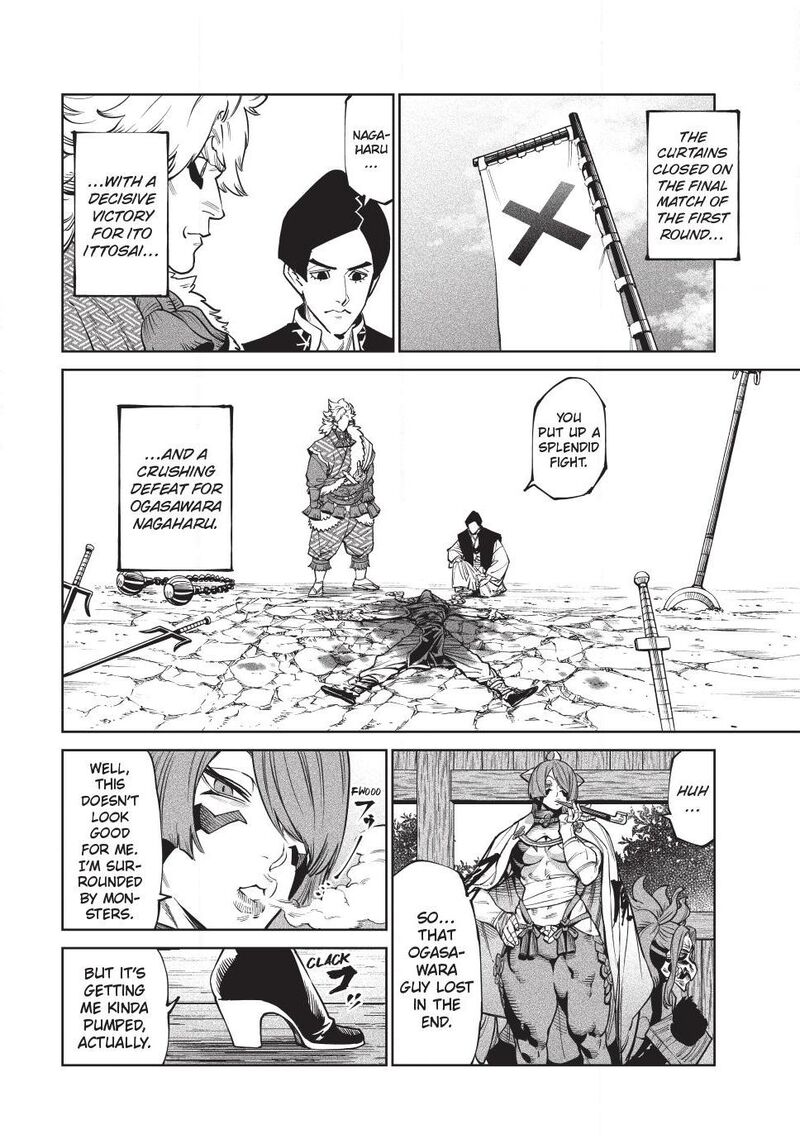 Tenkaichi Nihon Saikyou Bugeisha Ketteisen Chapter 58 Page 7