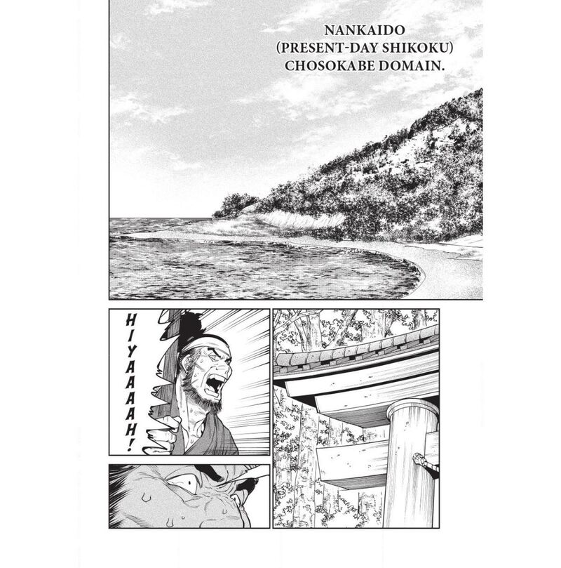 Tenkaichi Nihon Saikyou Bugeisha Ketteisen Chapter 59 Page 22