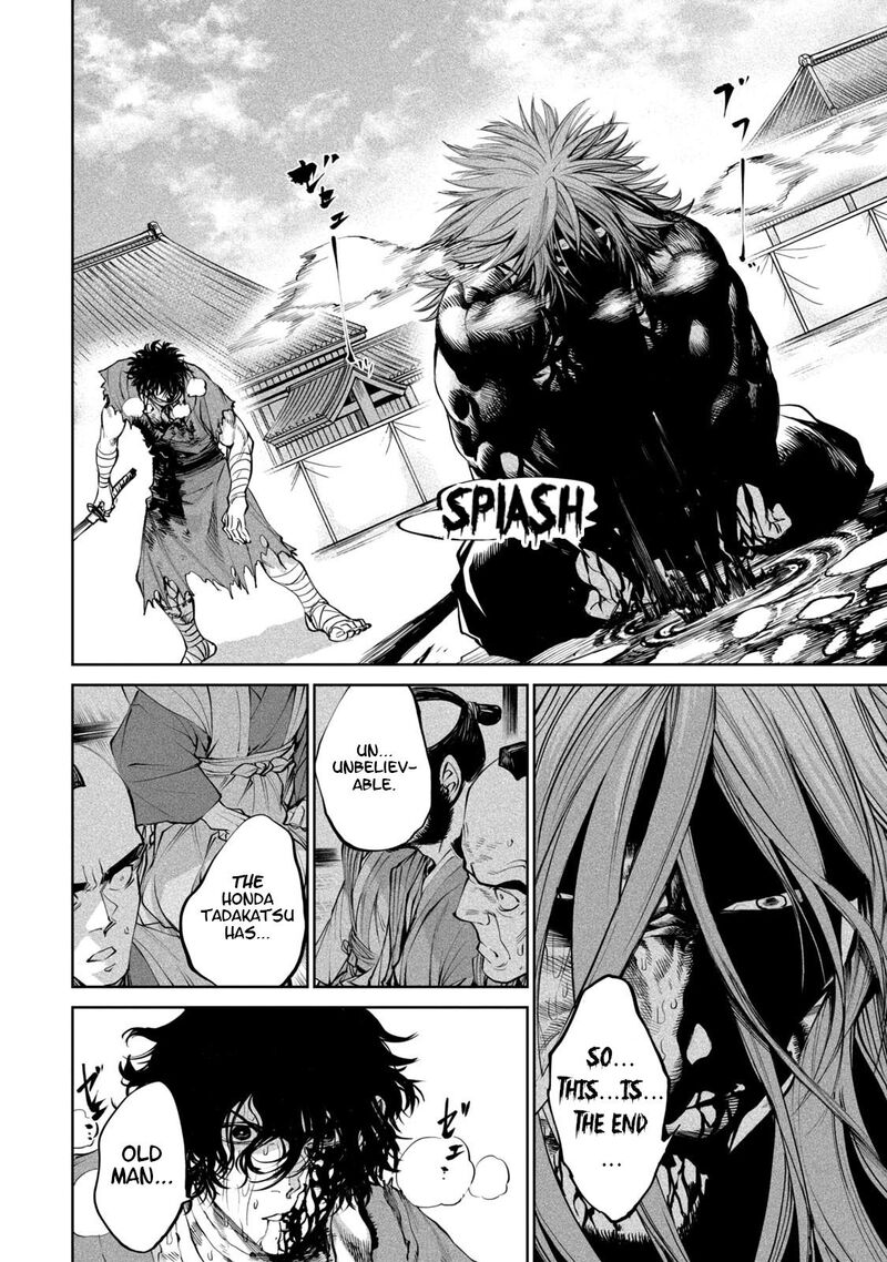 Tenkaichi Nihon Saikyou Bugeisha Ketteisen Chapter 6 Page 13