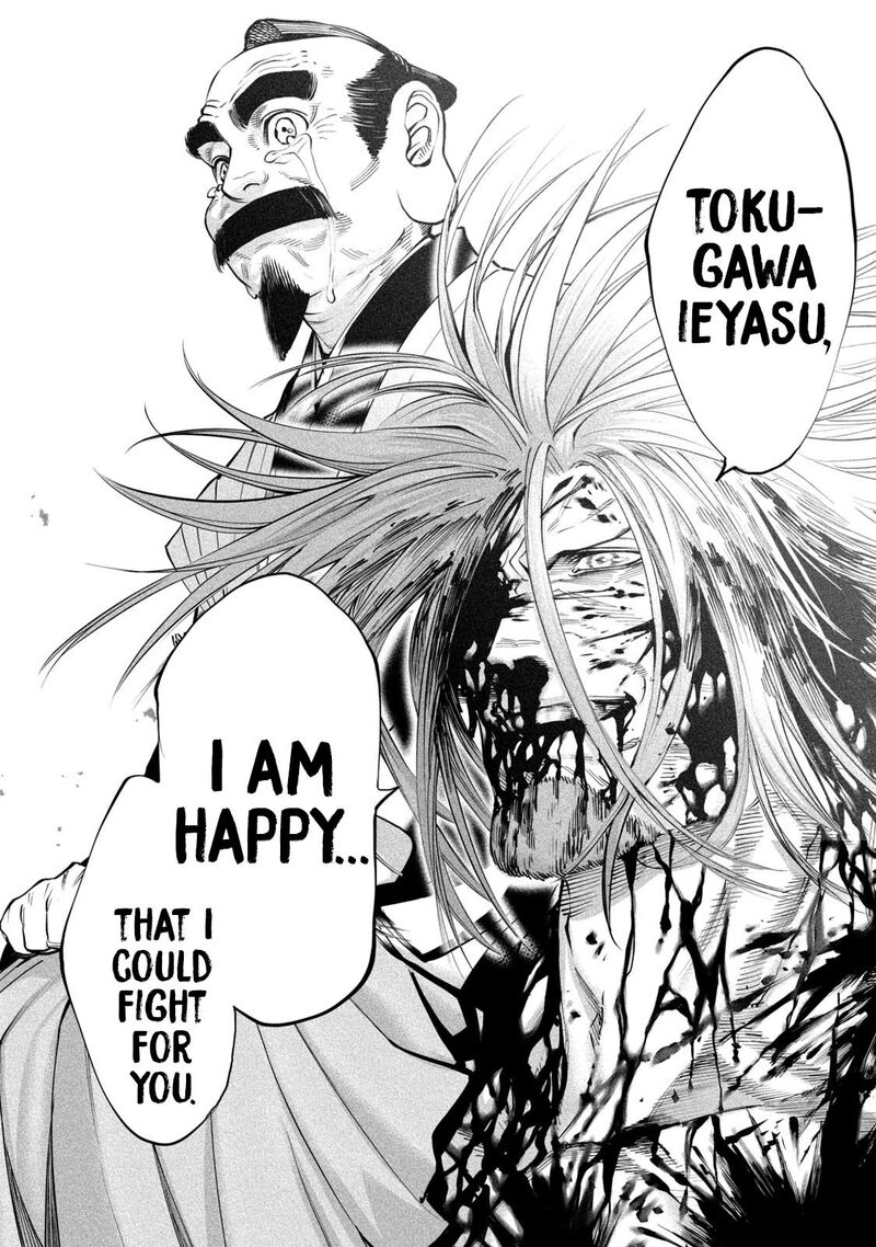 Tenkaichi Nihon Saikyou Bugeisha Ketteisen Chapter 6 Page 33