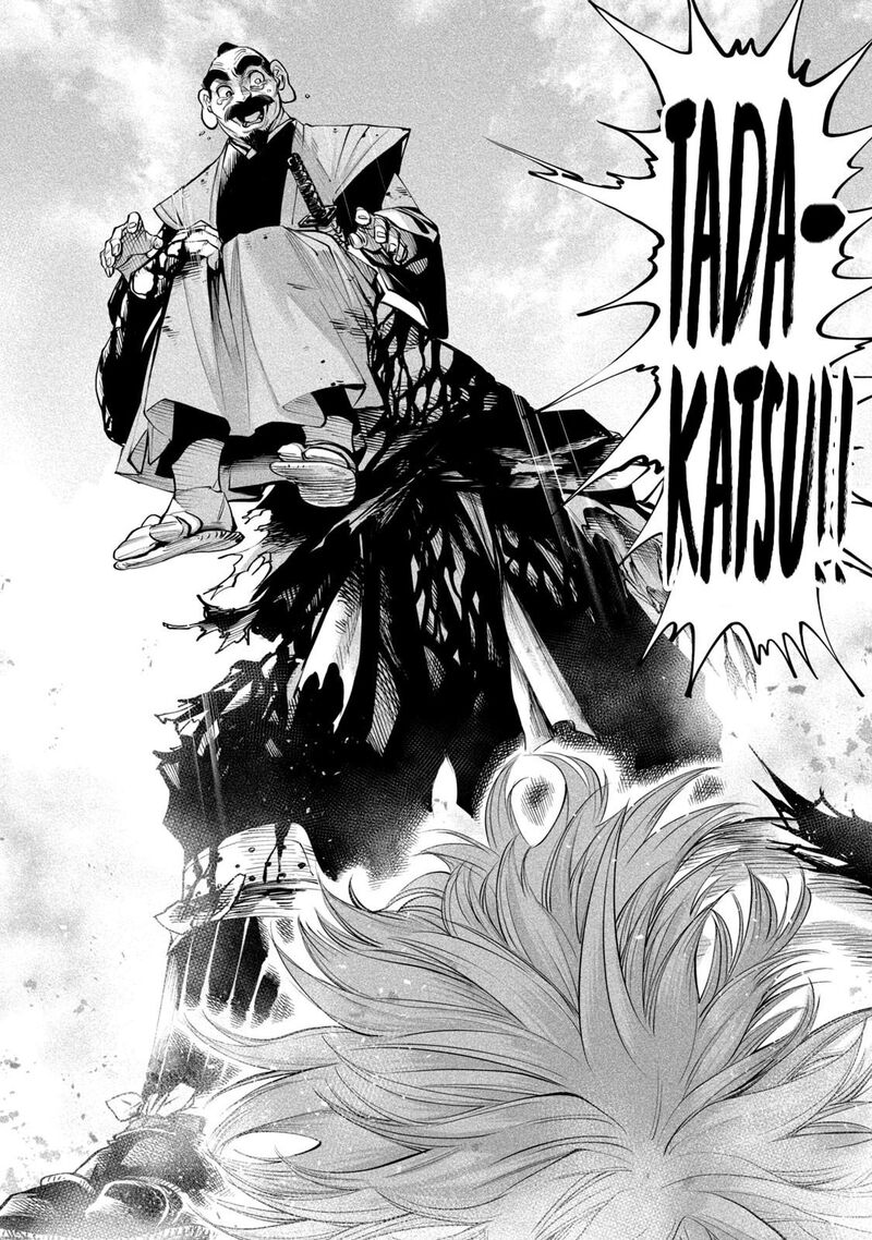 Tenkaichi Nihon Saikyou Bugeisha Ketteisen Chapter 6 Page 35