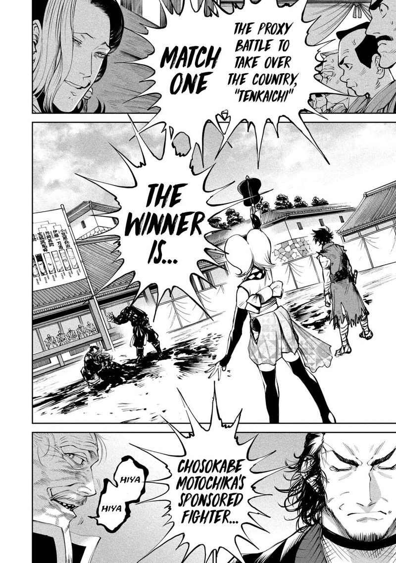 Tenkaichi Nihon Saikyou Bugeisha Ketteisen Chapter 6 Page 37