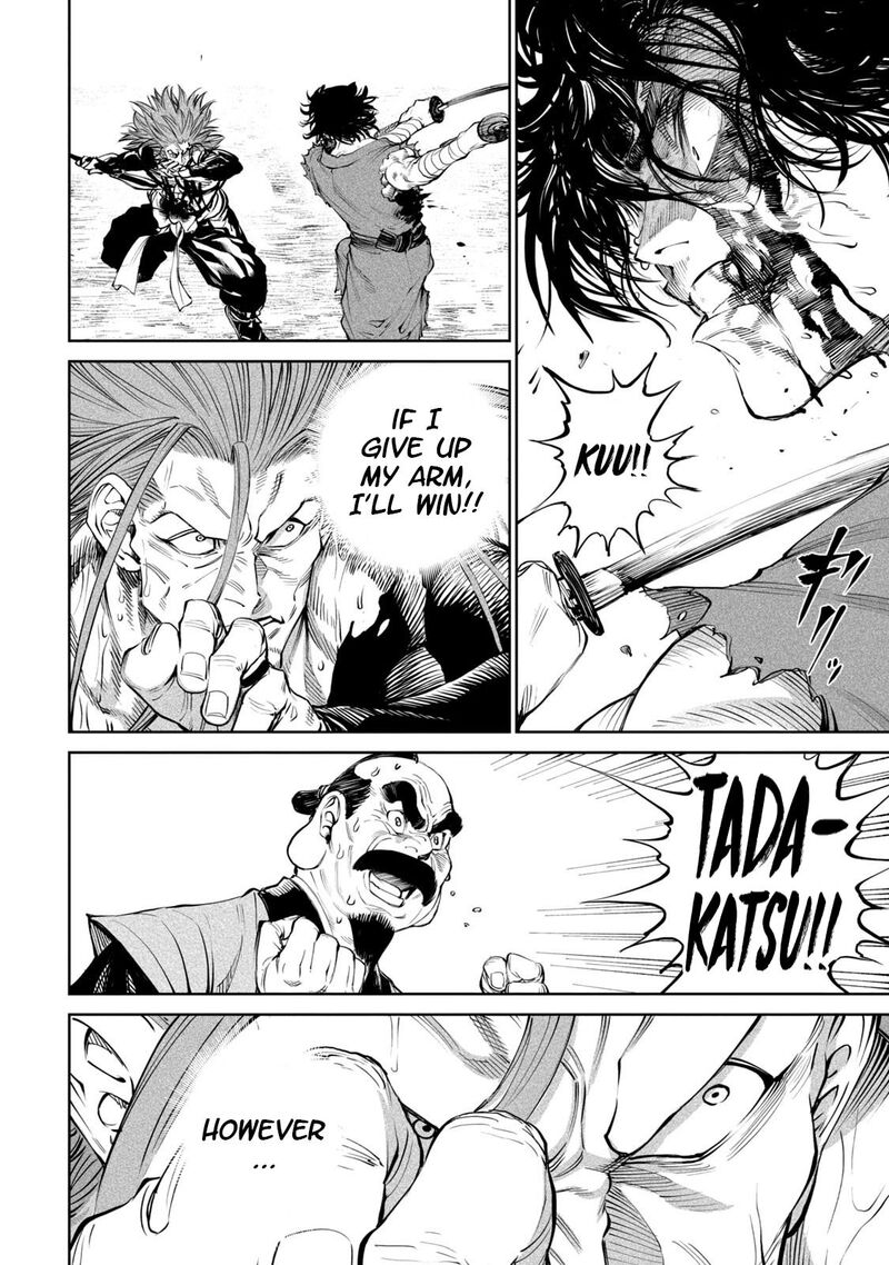 Tenkaichi Nihon Saikyou Bugeisha Ketteisen Chapter 6 Page 4