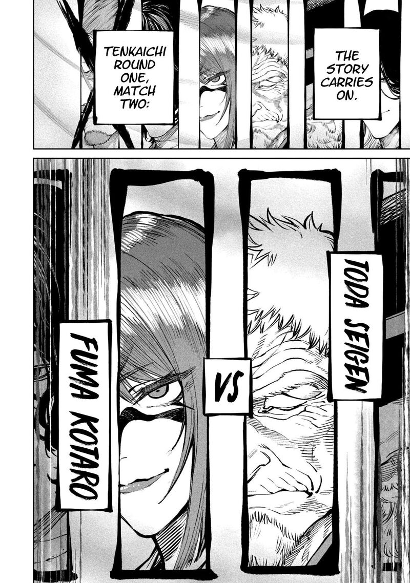 Tenkaichi Nihon Saikyou Bugeisha Ketteisen Chapter 6 Page 41