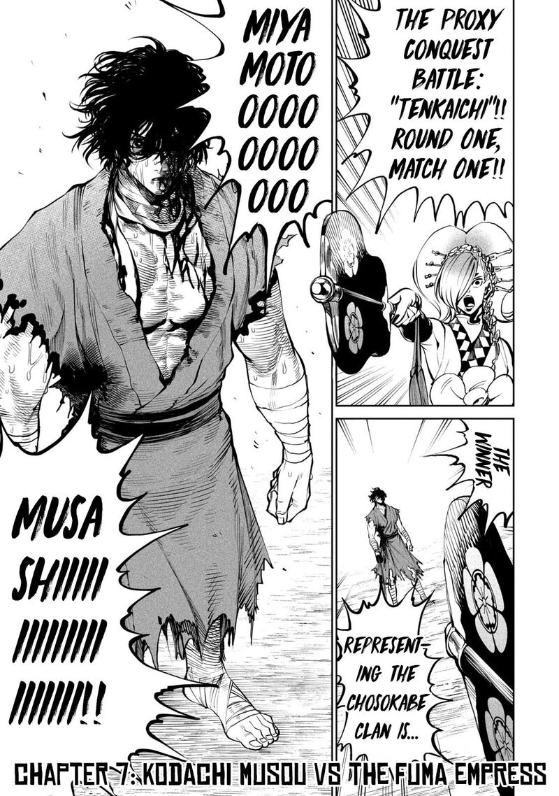 Tenkaichi Nihon Saikyou Bugeisha Ketteisen Chapter 7 Page 1