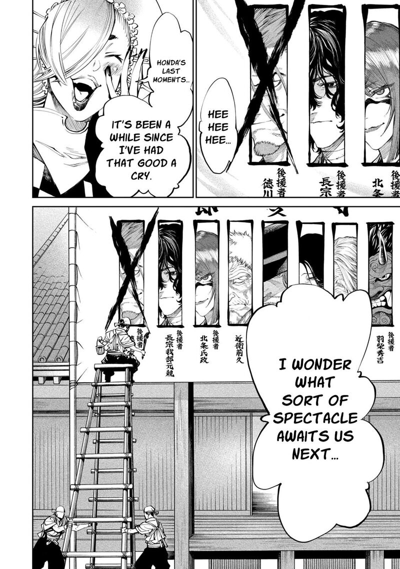 Tenkaichi Nihon Saikyou Bugeisha Ketteisen Chapter 7 Page 12