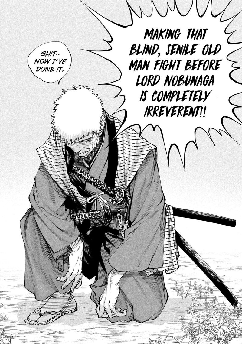 Tenkaichi Nihon Saikyou Bugeisha Ketteisen Chapter 7 Page 16