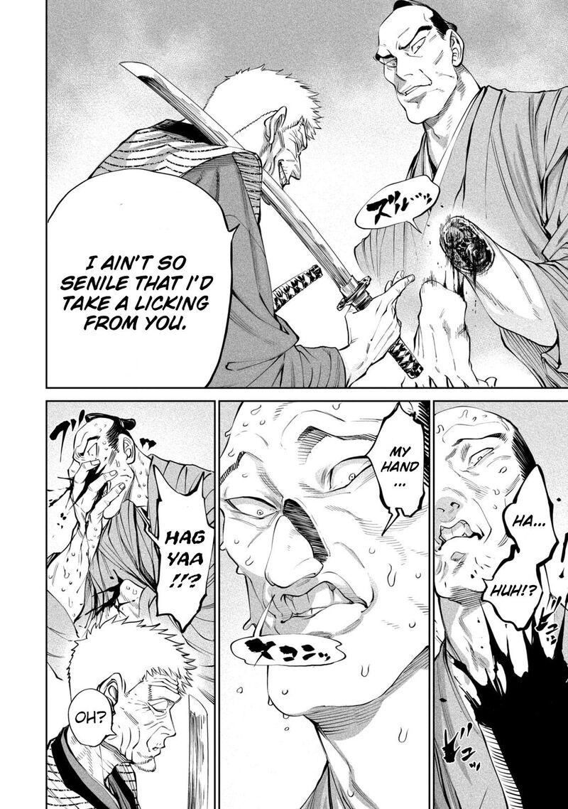 Tenkaichi Nihon Saikyou Bugeisha Ketteisen Chapter 7 Page 18