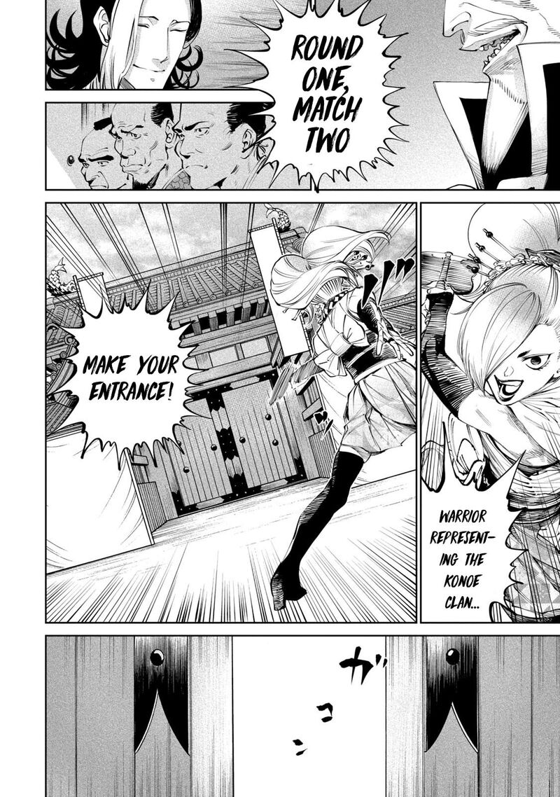 Tenkaichi Nihon Saikyou Bugeisha Ketteisen Chapter 7 Page 23