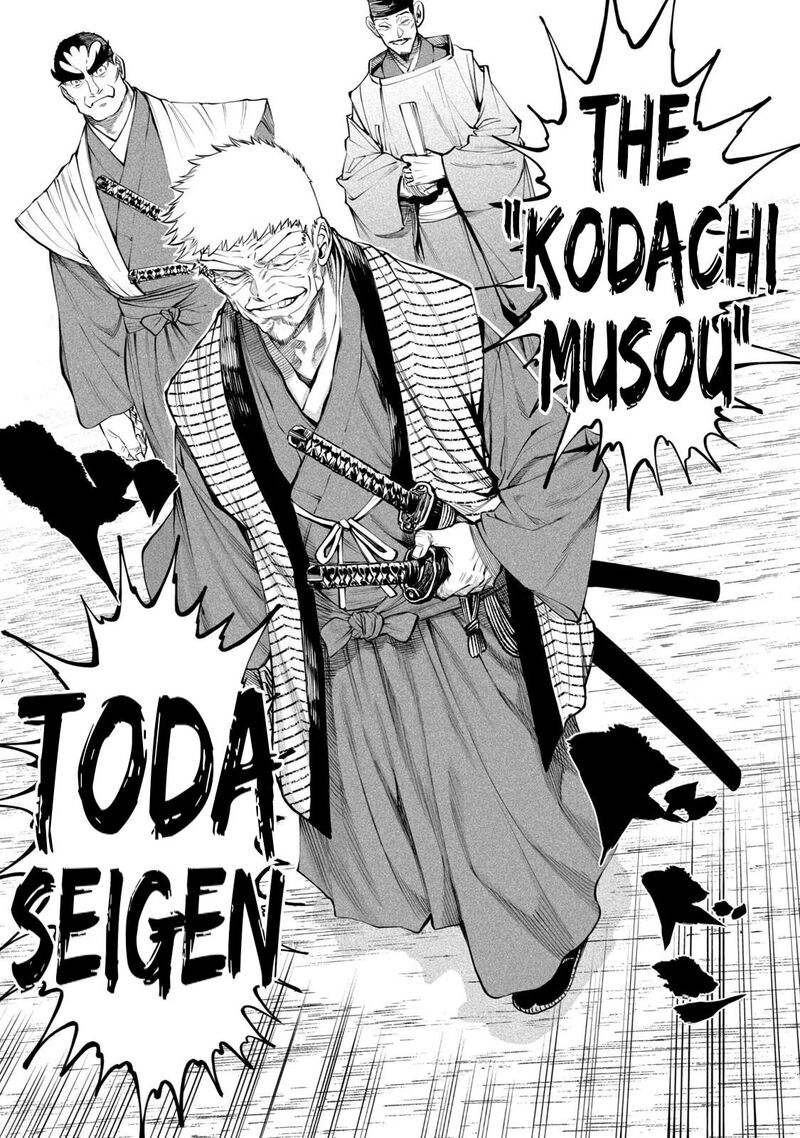 Tenkaichi Nihon Saikyou Bugeisha Ketteisen Chapter 7 Page 26