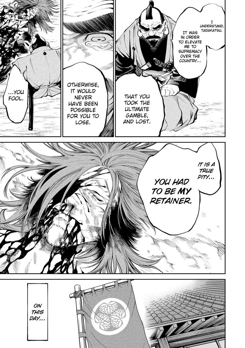 Tenkaichi Nihon Saikyou Bugeisha Ketteisen Chapter 7 Page 3