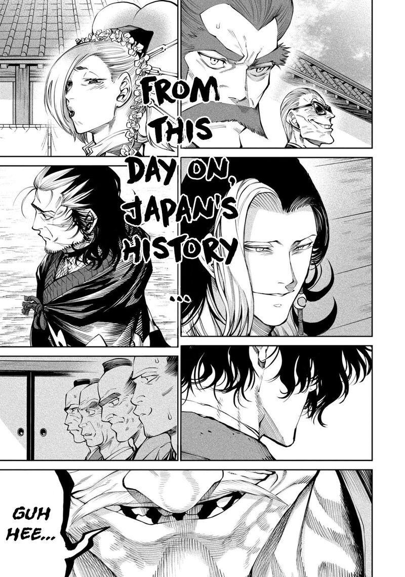 Tenkaichi Nihon Saikyou Bugeisha Ketteisen Chapter 7 Page 5