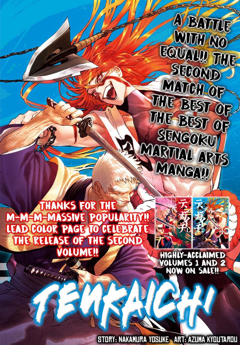 Tenkaichi Nihon Saikyou Bugeisha Ketteisen Chapter 9 Page 1