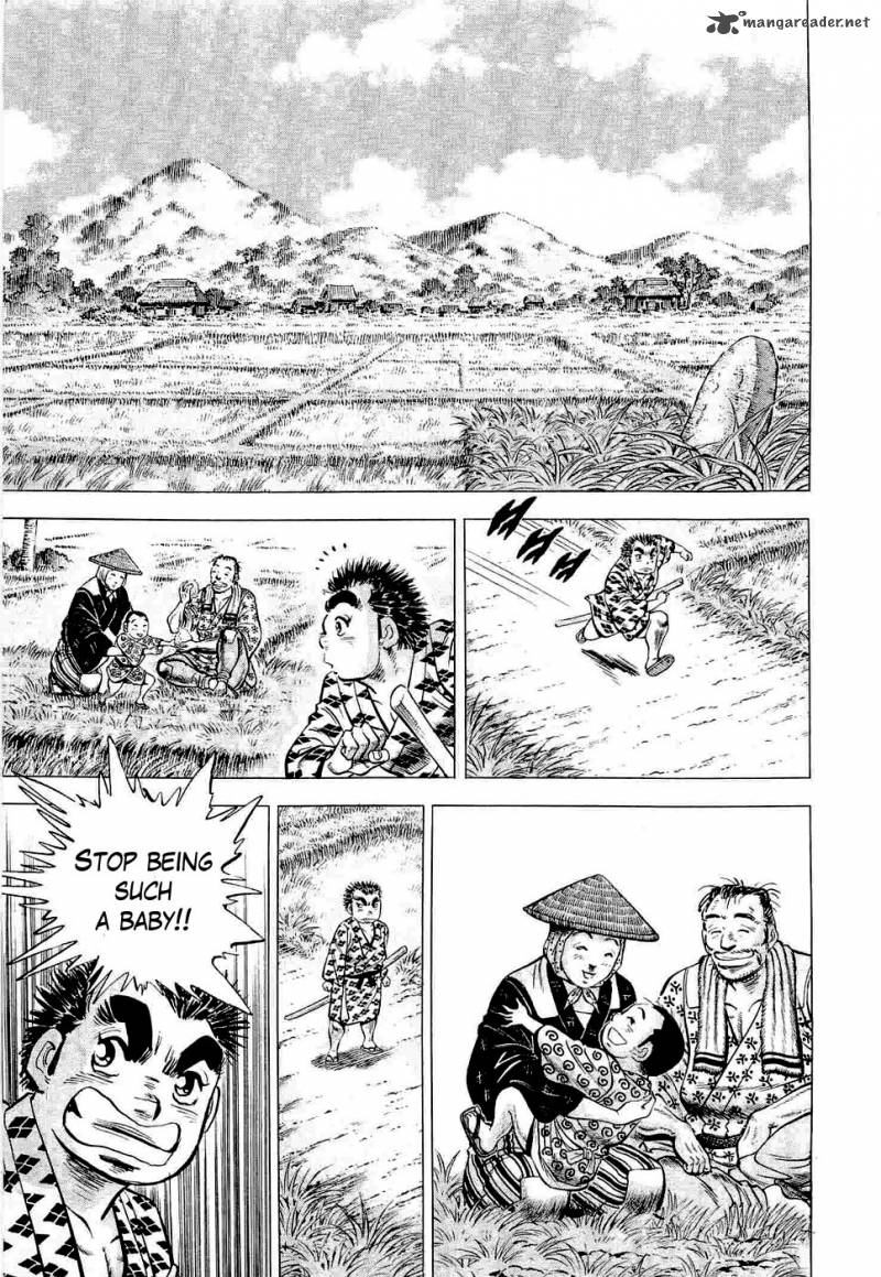Tenkamusou Edajima Hirayatsuden Chapter 1 Page 12