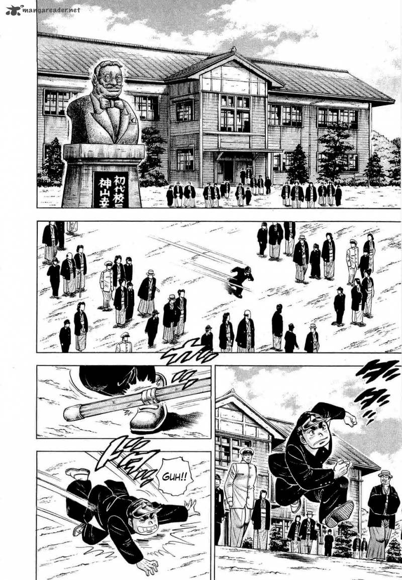 Tenkamusou Edajima Hirayatsuden Chapter 1 Page 28