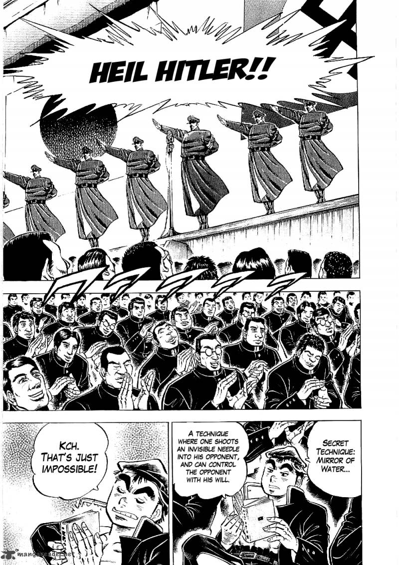 Tenkamusou Edajima Hirayatsuden Chapter 11 Page 19