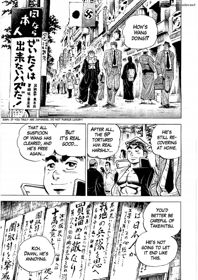 Tenkamusou Edajima Hirayatsuden Chapter 11 Page 8