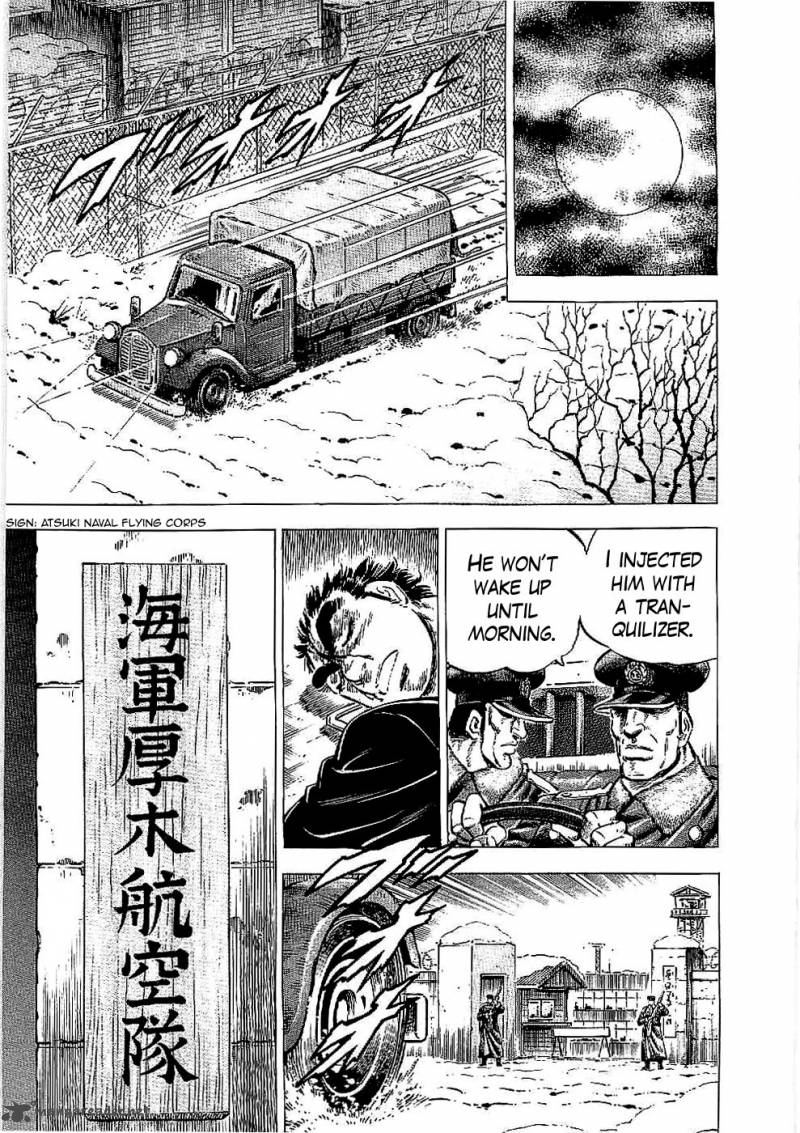 Tenkamusou Edajima Hirayatsuden Chapter 13 Page 17
