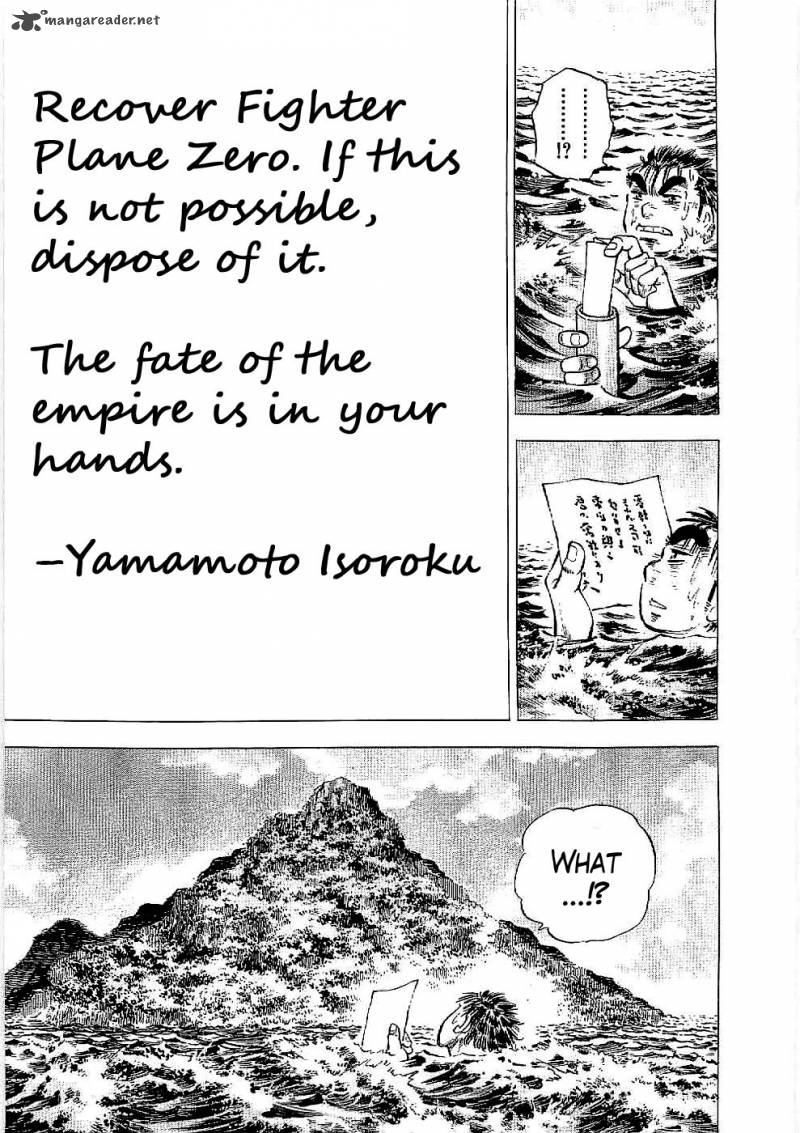 Tenkamusou Edajima Hirayatsuden Chapter 13 Page 22