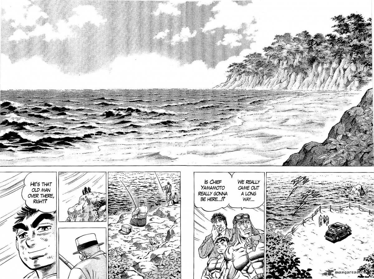 Tenkamusou Edajima Hirayatsuden Chapter 16 Page 13