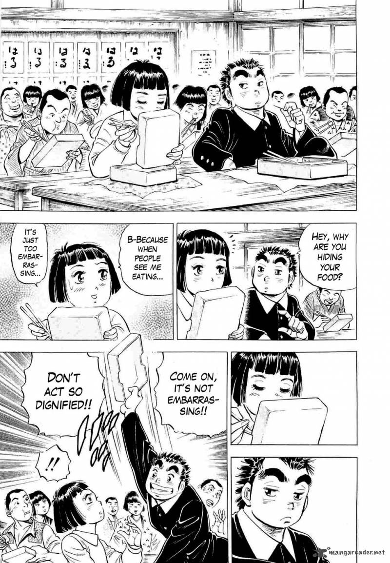 Tenkamusou Edajima Hirayatsuden Chapter 2 Page 14