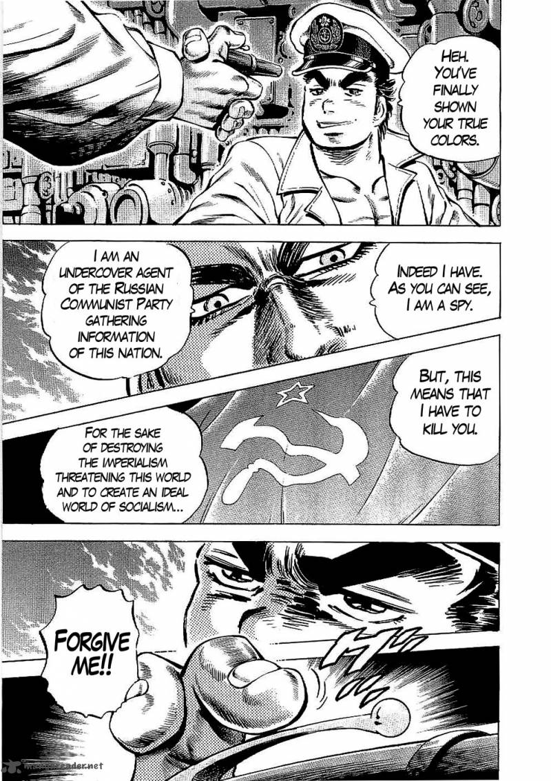 Tenkamusou Edajima Hirayatsuden Chapter 23 Page 25
