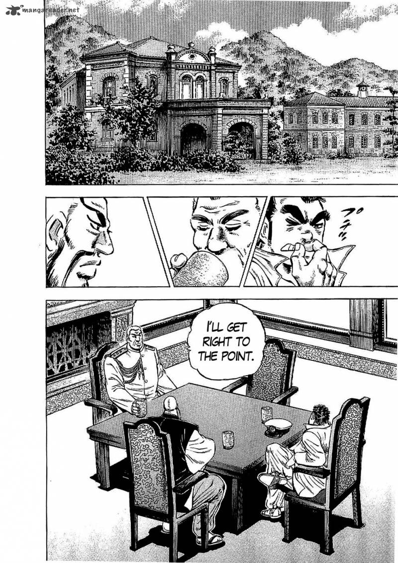 Tenkamusou Edajima Hirayatsuden Chapter 24 Page 7