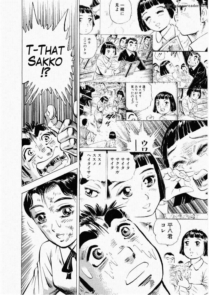 Tenkamusou Edajima Hirayatsuden Chapter 25 Page 29