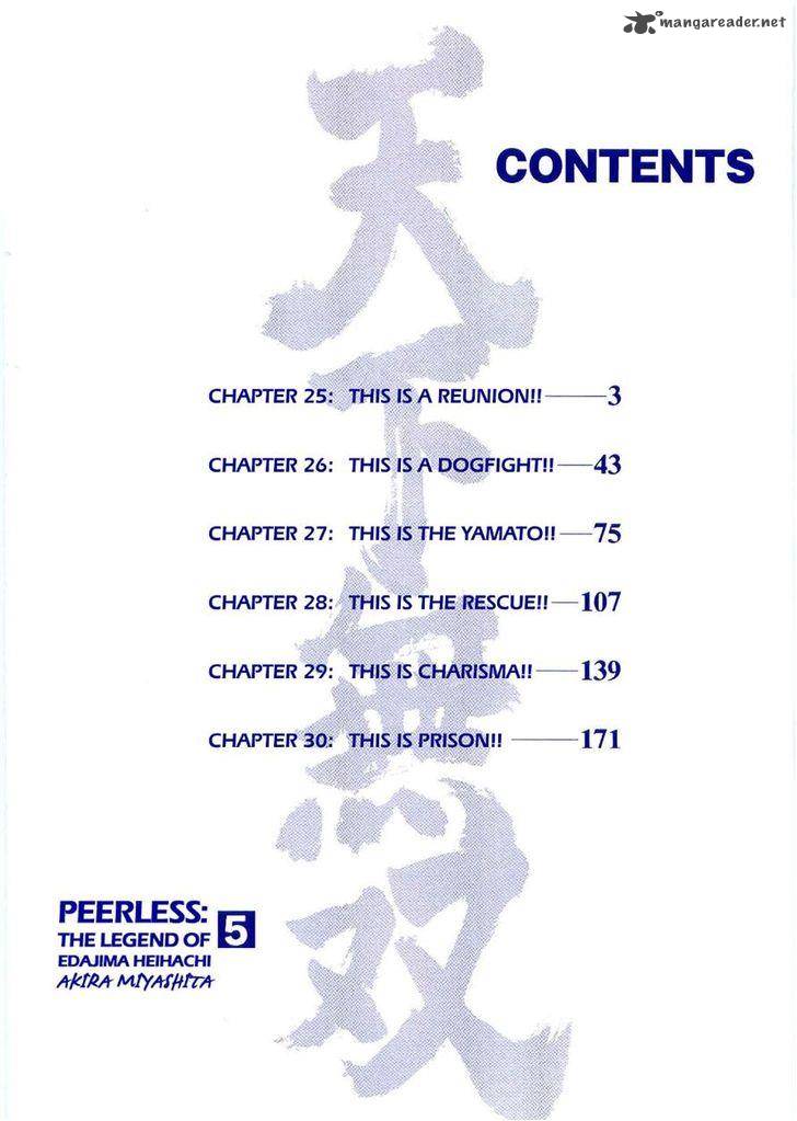 Tenkamusou Edajima Hirayatsuden Chapter 25 Page 4