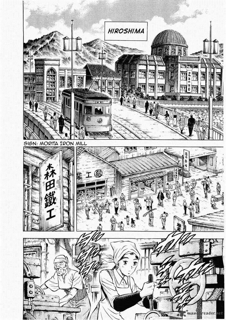 Tenkamusou Edajima Hirayatsuden Chapter 27 Page 13