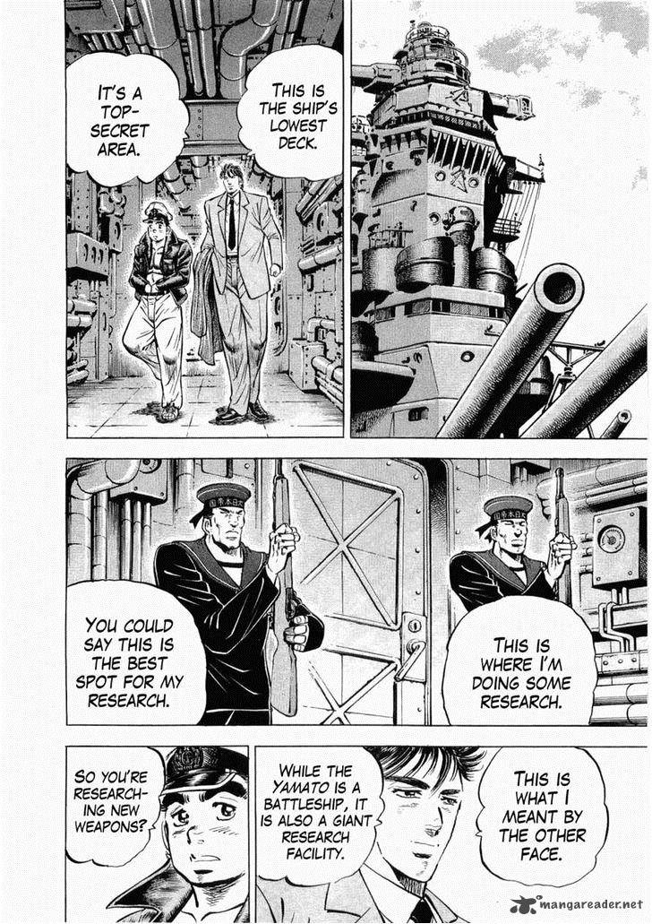 Tenkamusou Edajima Hirayatsuden Chapter 27 Page 17