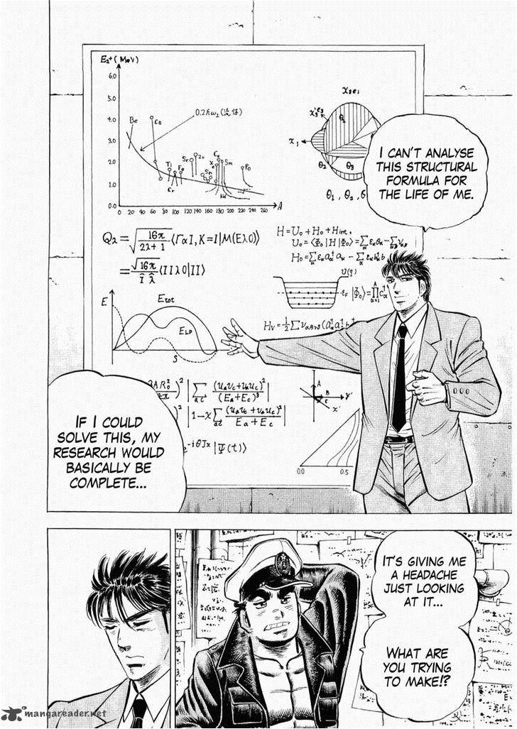 Tenkamusou Edajima Hirayatsuden Chapter 27 Page 25