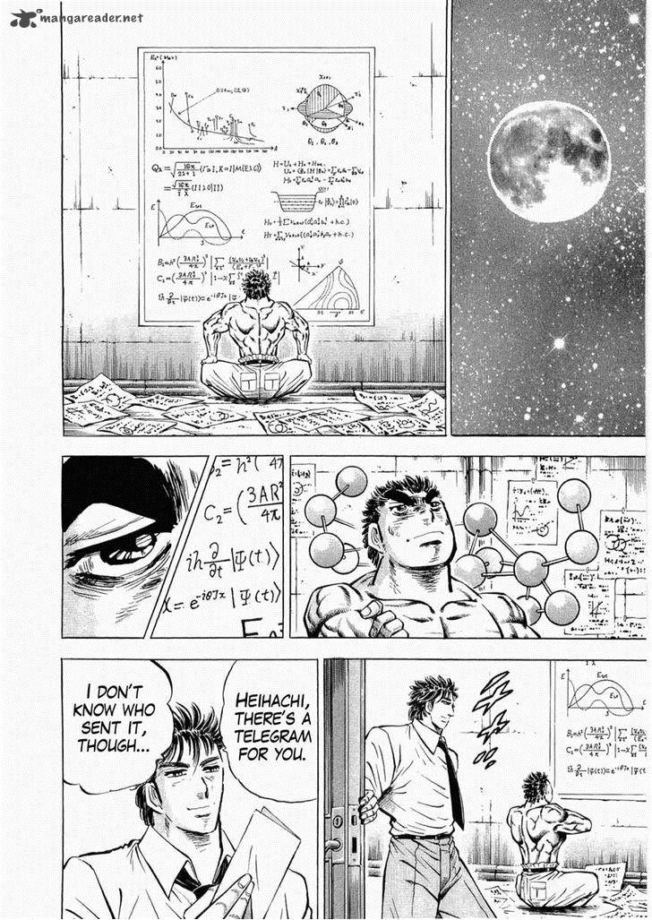 Tenkamusou Edajima Hirayatsuden Chapter 27 Page 27