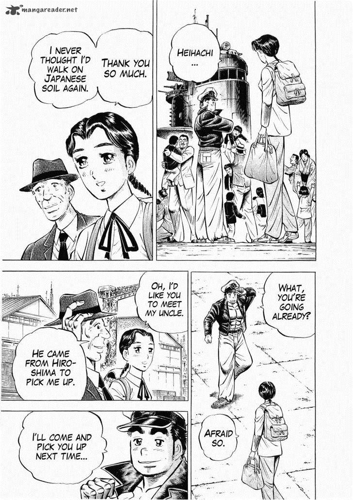 Tenkamusou Edajima Hirayatsuden Chapter 27 Page 3