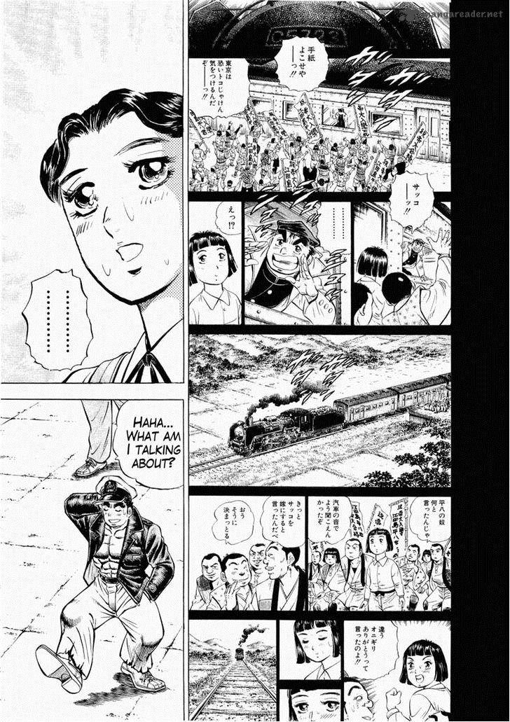 Tenkamusou Edajima Hirayatsuden Chapter 27 Page 5