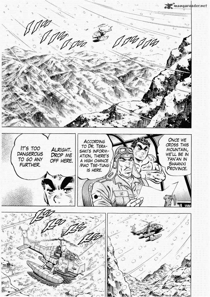 Tenkamusou Edajima Hirayatsuden Chapter 28 Page 22