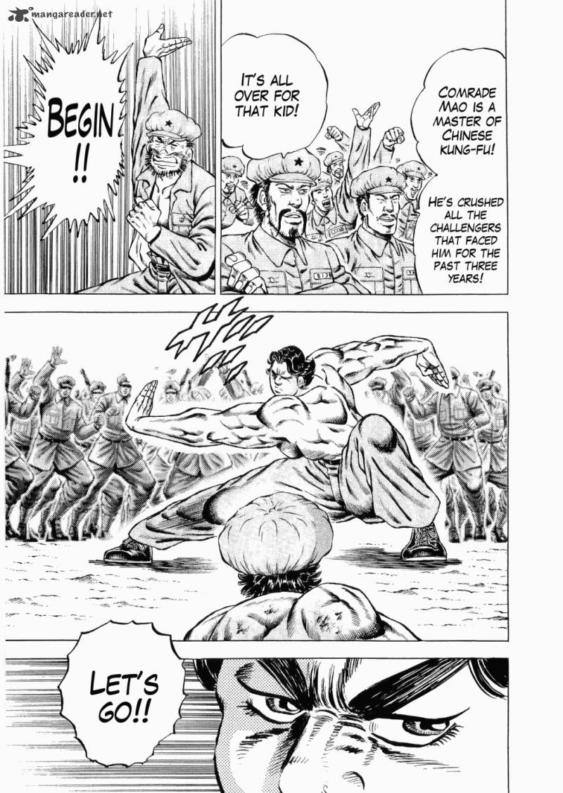 Tenkamusou Edajima Hirayatsuden Chapter 29 Page 16